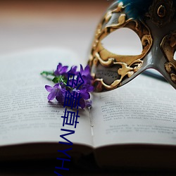 含羞草MYHANXIUCAO