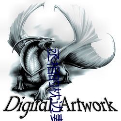 丞相的(de)枕(zhěn)边妻