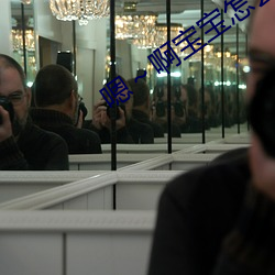 嗯(嗯)~啊(啊)宝宝怎么那么多汁c我(我)无(無)弹窗阅(閱)读