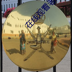 欧博abg - 官方网址登录入口