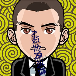 A级全黄试看(kàn)30分钟