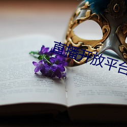 918博天堂·(中国)手机版客户端