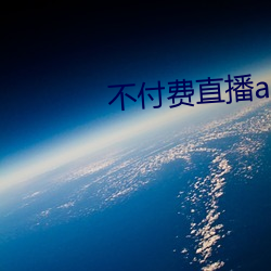 918博天堂·(中国)手机版客户端