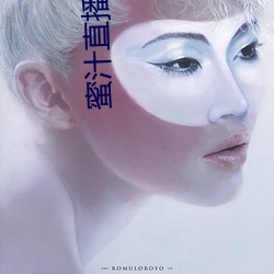 蜜汁直(直)播app破解版