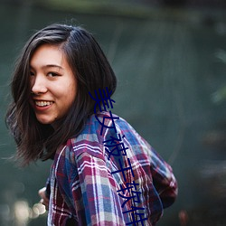 美(美)女(女)被干软(軟)件(件)