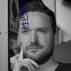 性巴克v2.3.0