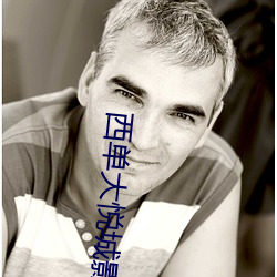 AG真人平台(中国)官方网站