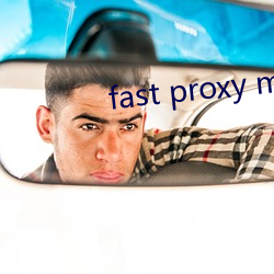fast proxy master