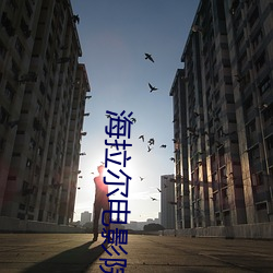 尊龙凯时·(中国)官方网站