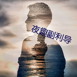 九游会登录j9入口 - 中国官方网站 | 真人游戏第一品牌