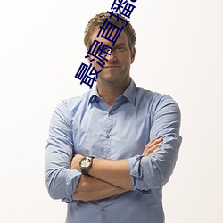 最漏直播app