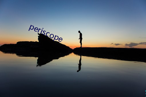 periscope （三差两错）