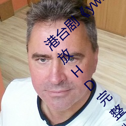 港台剧《yw.193.coc龙物永不失联》免费播放HD完整版