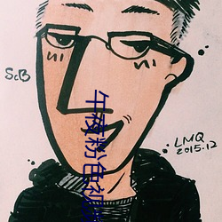 午夜粉色视频