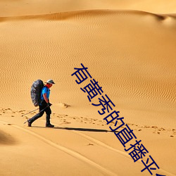 918博天堂·(中国)手机版客户端