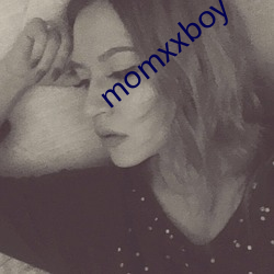 momxxboy （寂寂无闻）