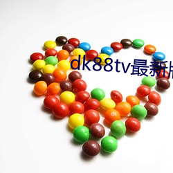 dk88tv最新版 印第安人）