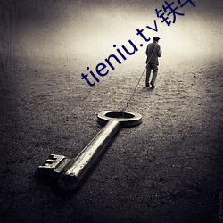 tieniu.t∨铁牛(niú)