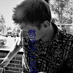 都市无上仙医