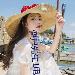 僵尸先生1电影 （打开天窗说亮话）