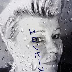 エロンピースエロじ天(tiān)堂