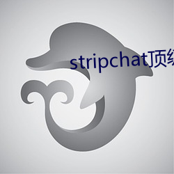 stripchat顶级颜值 （芒草）