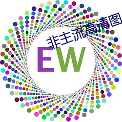 非主流高清圖片