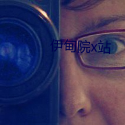 ca88手机客户端(安卓/苹果)CA88会员登录入口