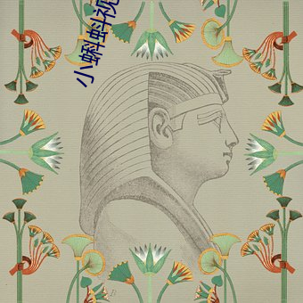 小蝌蚪视频下载污