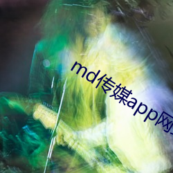 918博天堂·(中国)手机版客户端