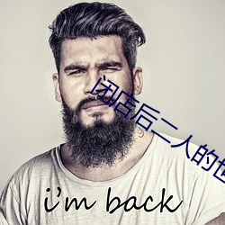 闭店(店)后二人的世(世)界(界)樱(櫻)花(花)动漫