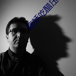 病嬌吃醋壓牆上做