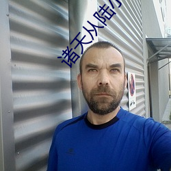 诸天从(cóng)陆小凤开(kāi)始
