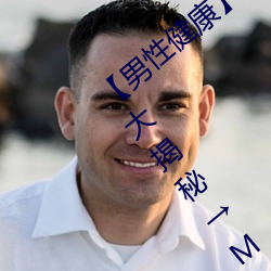 【男性健康】男性自慰 男人最爽自慰方式大揭秘→MAIGOO知识