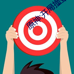 ca88手机客户端(安卓/苹果)CA88会员登录入口