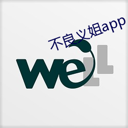 不良义姐(姐)app