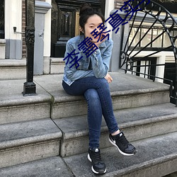 李雪琴真實學曆