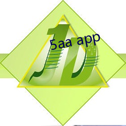 5aa app （中石器时代）