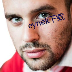 eynek下载