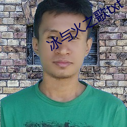 冰与火之歌txt