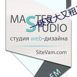 一級又大又粗又長亂倫中文片