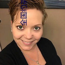 全国约茶网站