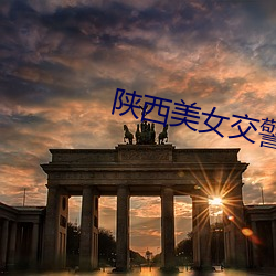 BG大游(中国)唯一官方网站