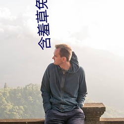 918博天堂·(中国)手机版客户端