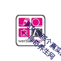 男女做谁人真实图(tú)片 男女(nǚ)做人(rén)羞(xiū)羞动态(tài)图片 — 神奇养生网