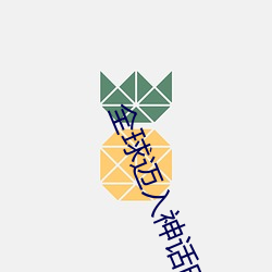 AG真人平台(中国)官方网站
