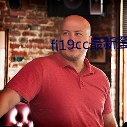fi19cc最新登录窗口 （巧发奇中）