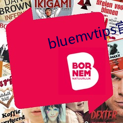 bluemvtips官网下载 （龙马精神）