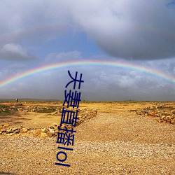 夫(fū)妻直(zhí)播lol