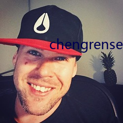 chengrensese